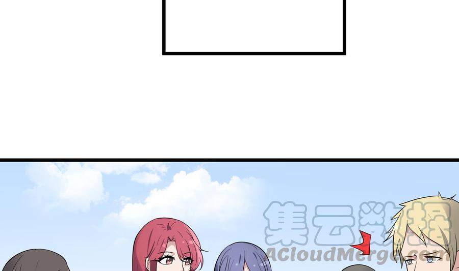 纹身师  第140话鱼鳞病 漫画图片33.jpg