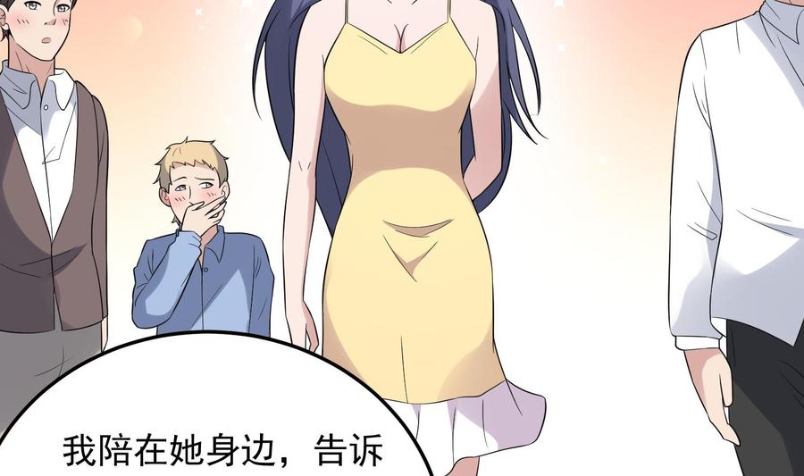 纹身师  第140话鱼鳞病 漫画图片39.jpg