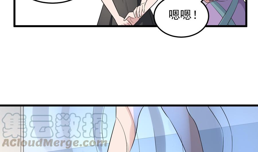 纹身师  第142话痘痘人 漫画图片21.jpg