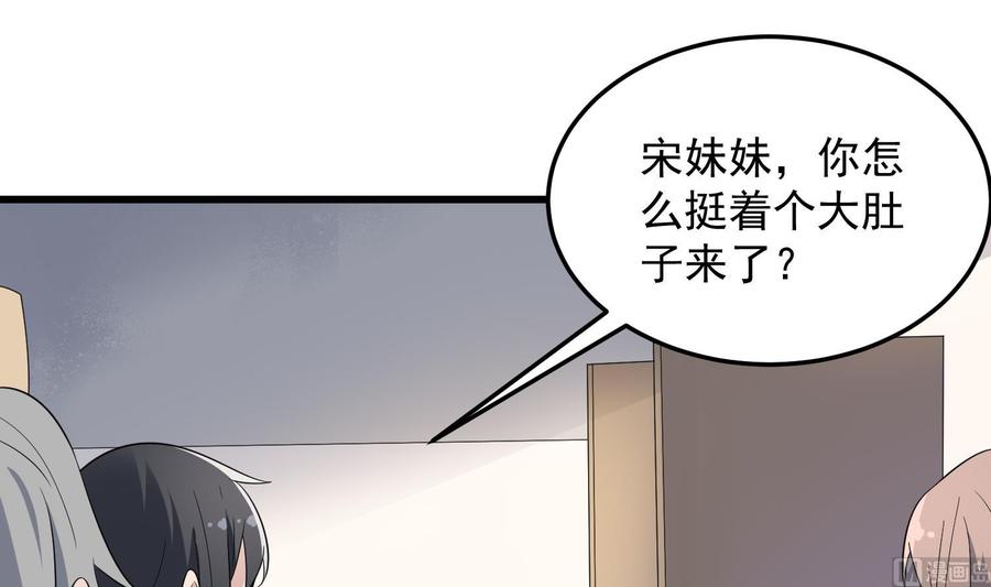 纹身师  第142话痘痘人 漫画图片31.jpg