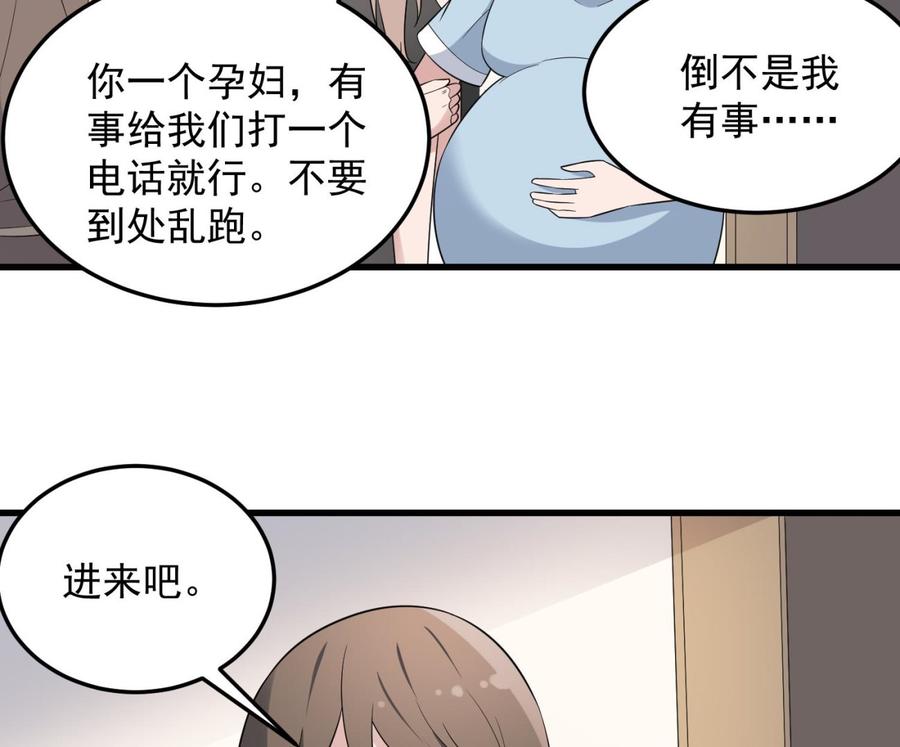 纹身师  第142话痘痘人 漫画图片36.jpg