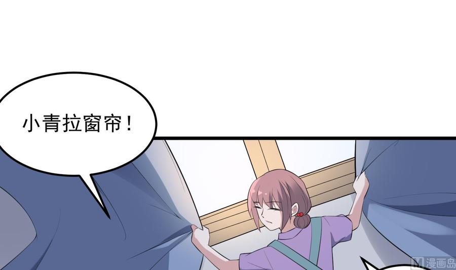 纹身师  第145话蘑菇里的男人 漫画图片4.jpg