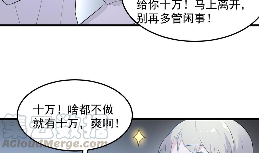 纹身师  第145话蘑菇里的男人 漫画图片21.jpg