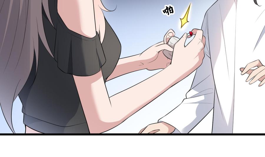 纹身师  第147话一夜N次郎 漫画图片6.jpg