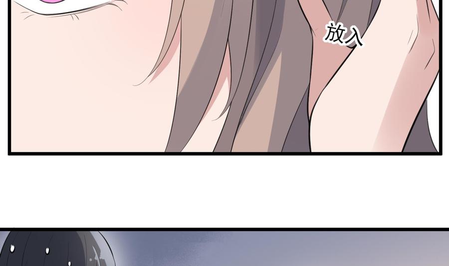 纹身师  第147话一夜N次郎 漫画图片8.jpg