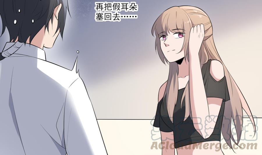 纹身师  第147话一夜N次郎 漫画图片9.jpg