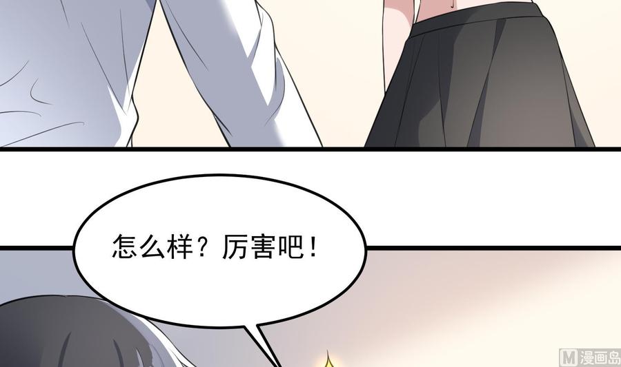 纹身师  第147话一夜N次郎 漫画图片10.jpg