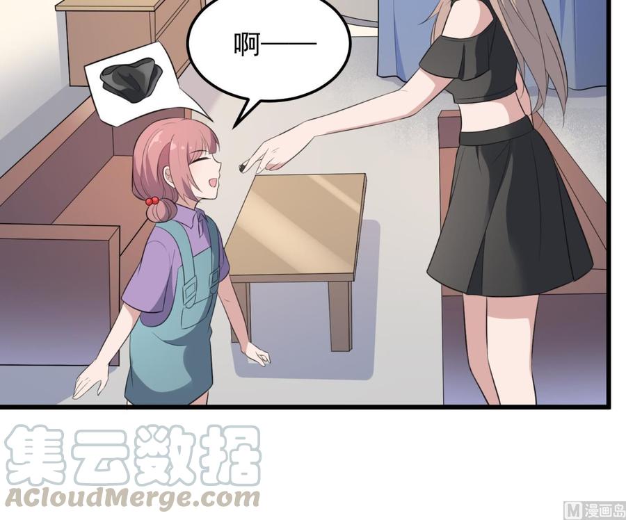 纹身师  第147话一夜N次郎 漫画图片13.jpg