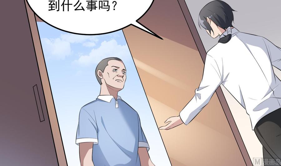 纹身师  第147话一夜N次郎 漫画图片22.jpg