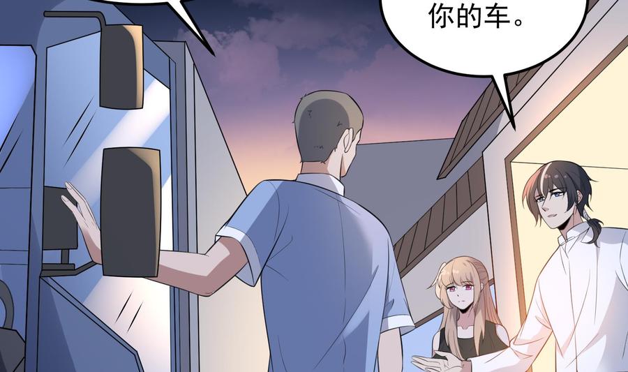 纹身师  第148话老头的味道我知道 漫画图片3.jpg