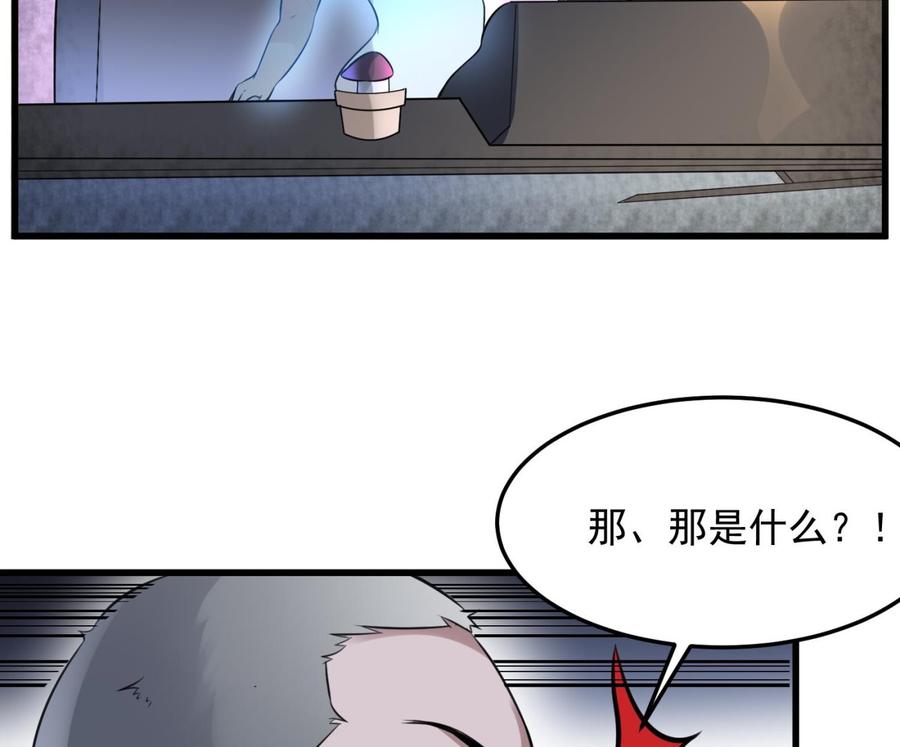 纹身师  第148话老头的味道我知道 漫画图片11.jpg