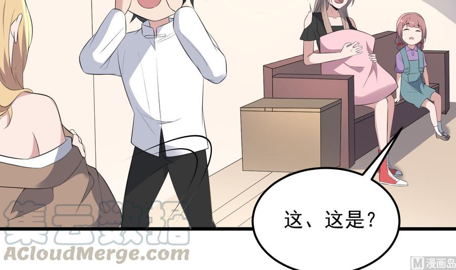 纹身师  第149话眼睛无处不在 漫画图片22.jpg