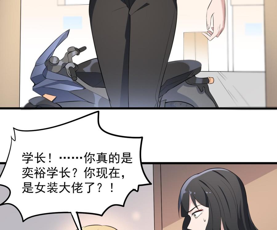 纹身师  第150话黑暗中的眼睛 漫画图片12.jpg