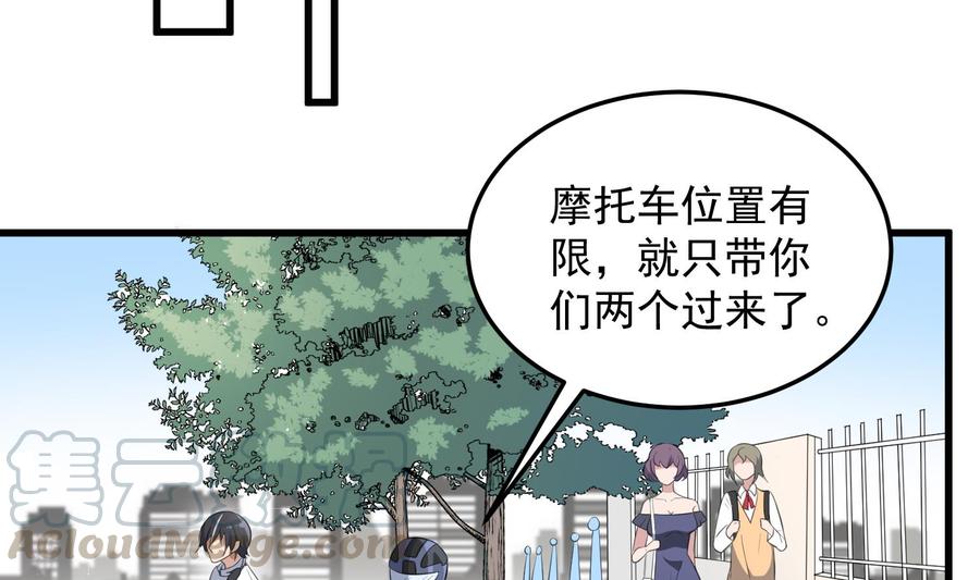 纹身师  第150话黑暗中的眼睛 漫画图片29.jpg