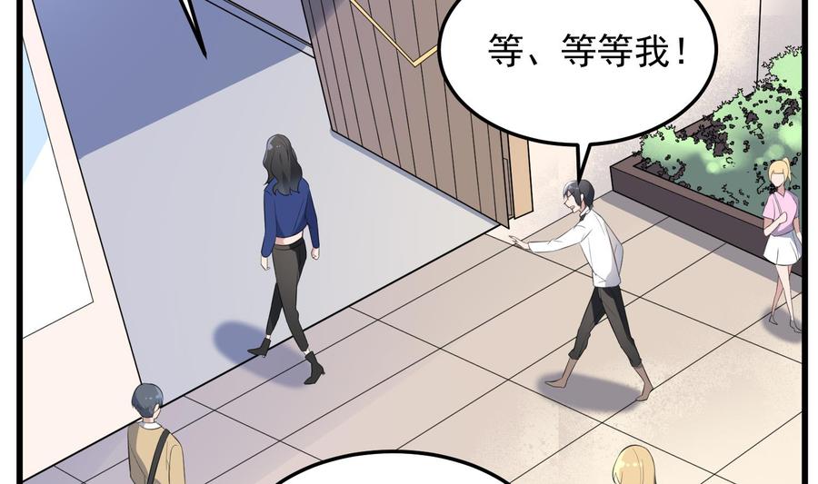 纹身师  第150话黑暗中的眼睛 漫画图片42.jpg