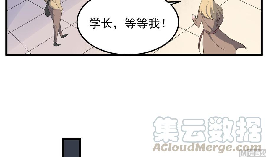 纹身师  第150话黑暗中的眼睛 漫画图片43.jpg