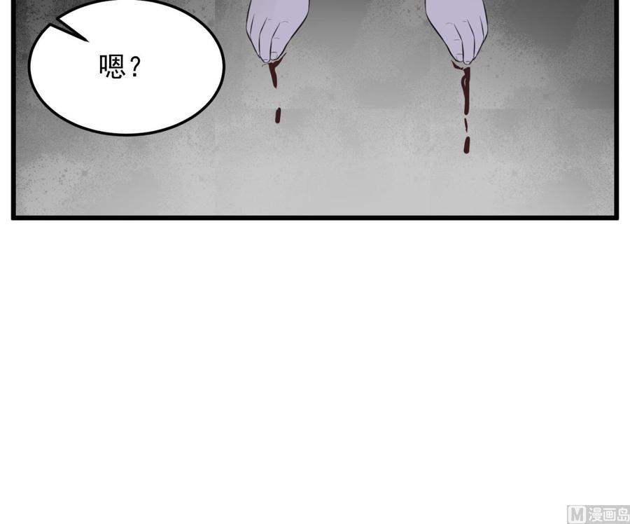 纹身师  第150话黑暗中的眼睛 漫画图片49.jpg