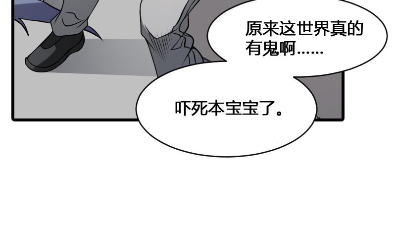 纹身师  第15话肖柔的结局 漫画图片6.jpg