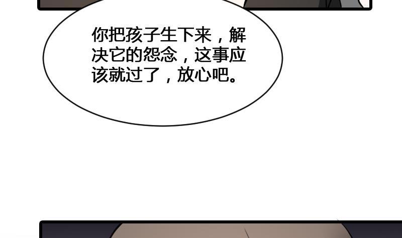 纹身师  第15话肖柔的结局 漫画图片12.jpg