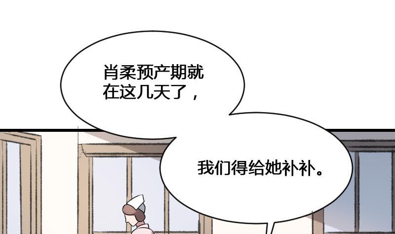 纹身师  第15话肖柔的结局 漫画图片17.jpg