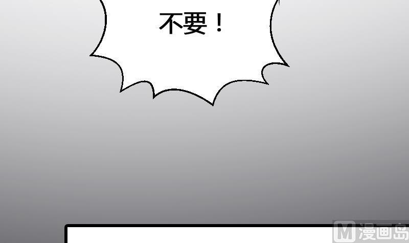 纹身师  第15话肖柔的结局 漫画图片37.jpg