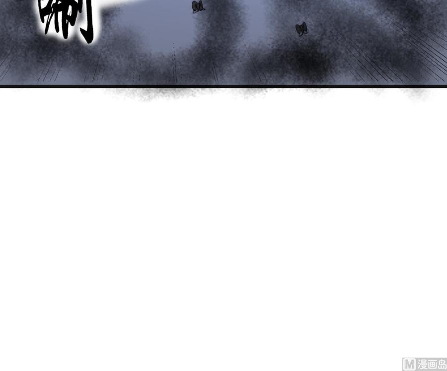 纹身师  第151话救阴 漫画图片37.jpg