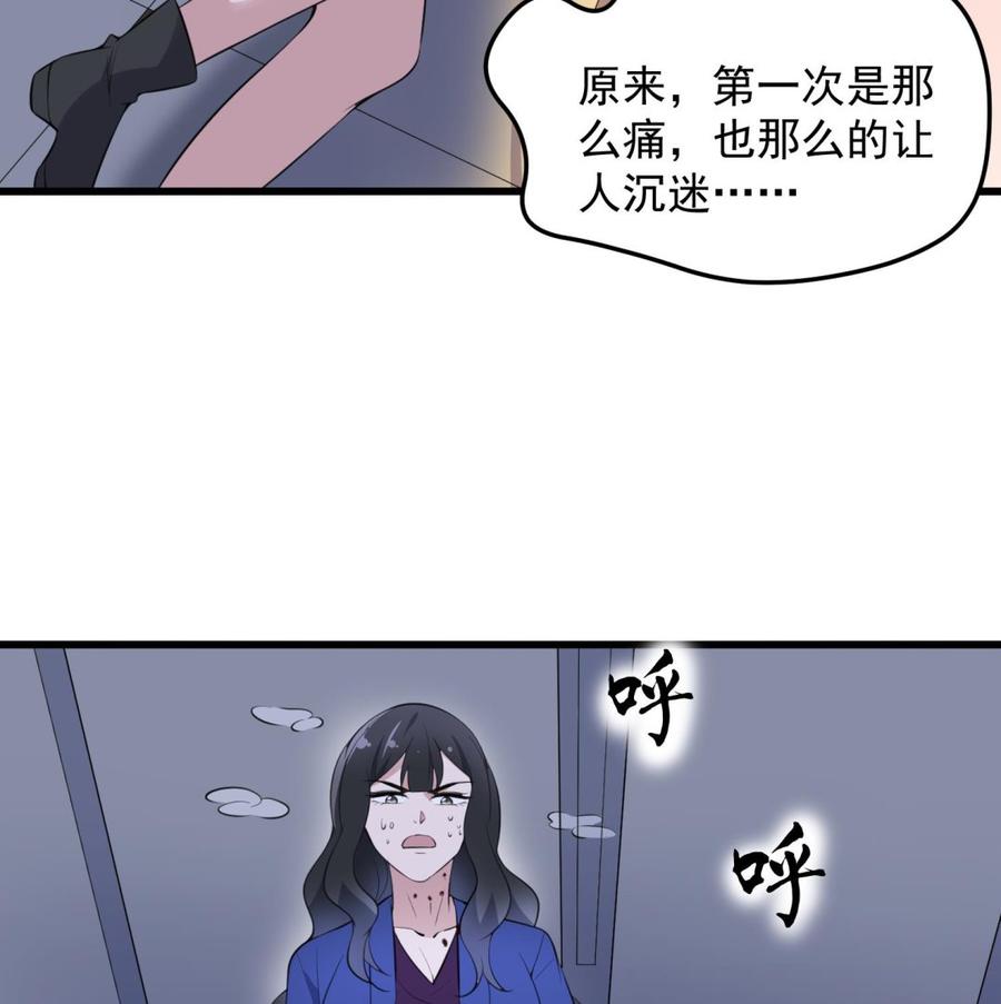 纹身师  第153话打神鞭 漫画图片42.jpg