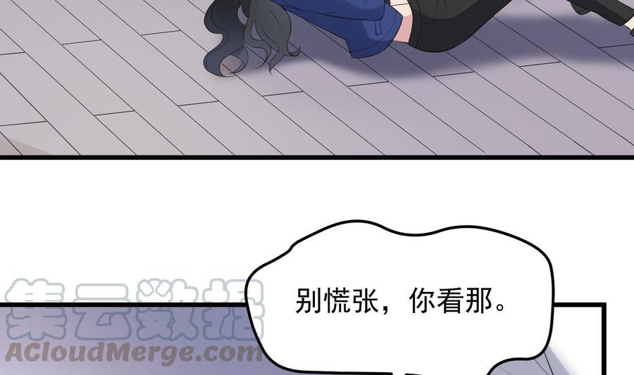 纹身师  第155话备用身体 漫画图片21.jpg