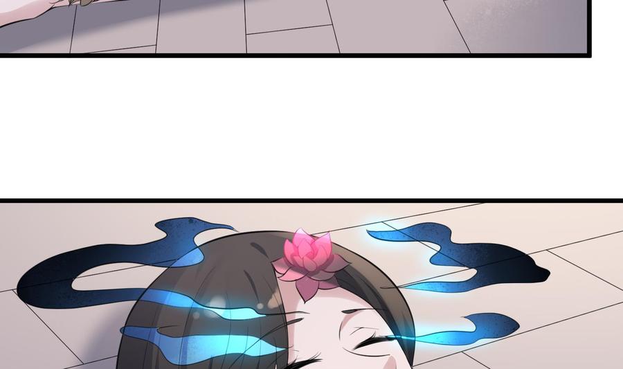 纹身师  第156话她的脸融化了 漫画图片6.jpg