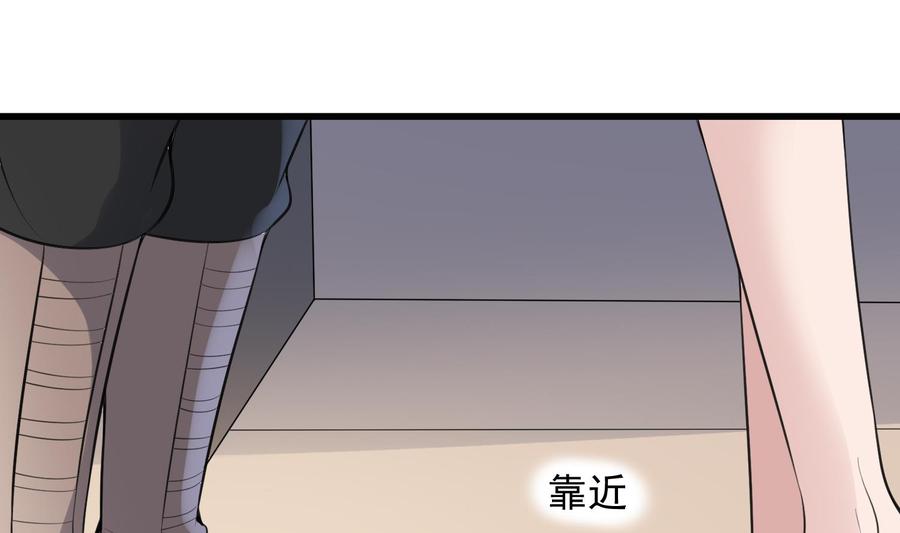 纹身师  第156话她的脸融化了 漫画图片26.jpg