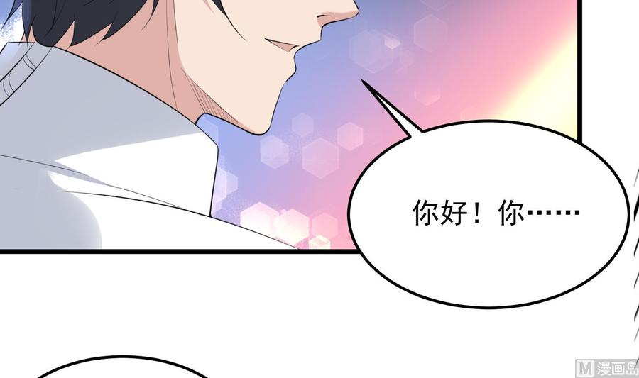 纹身师  第158话千面一人 漫画图片10.jpg