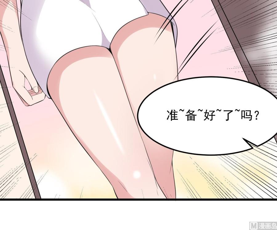 纹身师  第158话千面一人 漫画图片25.jpg