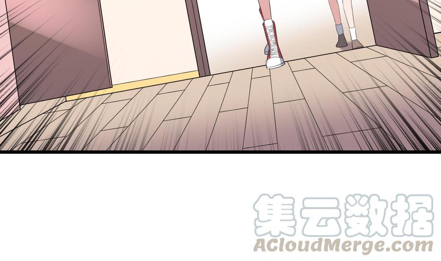 纹身师  第159话扎心的渣男 漫画图片8.jpg