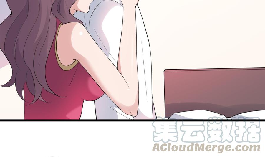 纹身师  第159话扎心的渣男 漫画图片15.jpg