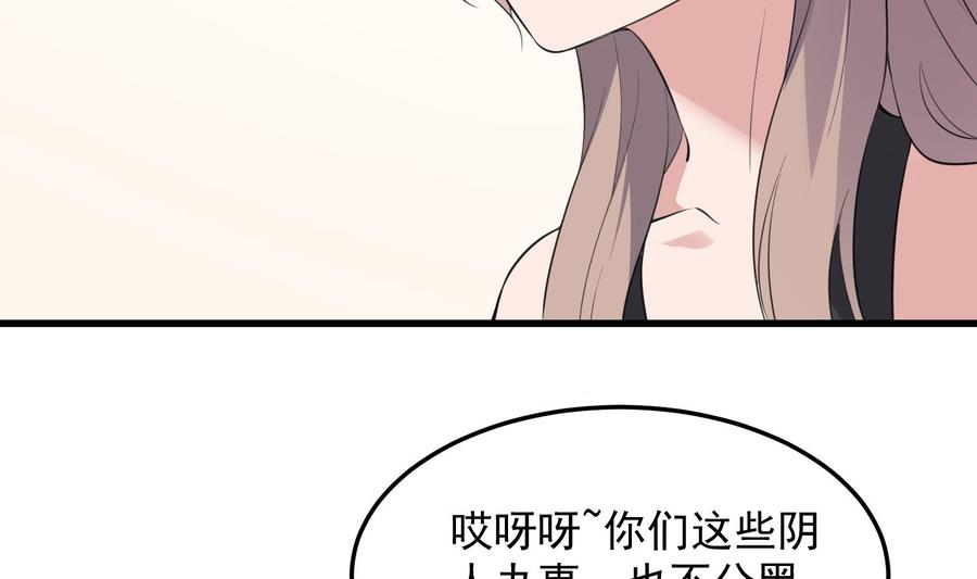 纹身师  第159话扎心的渣男 漫画图片17.jpg