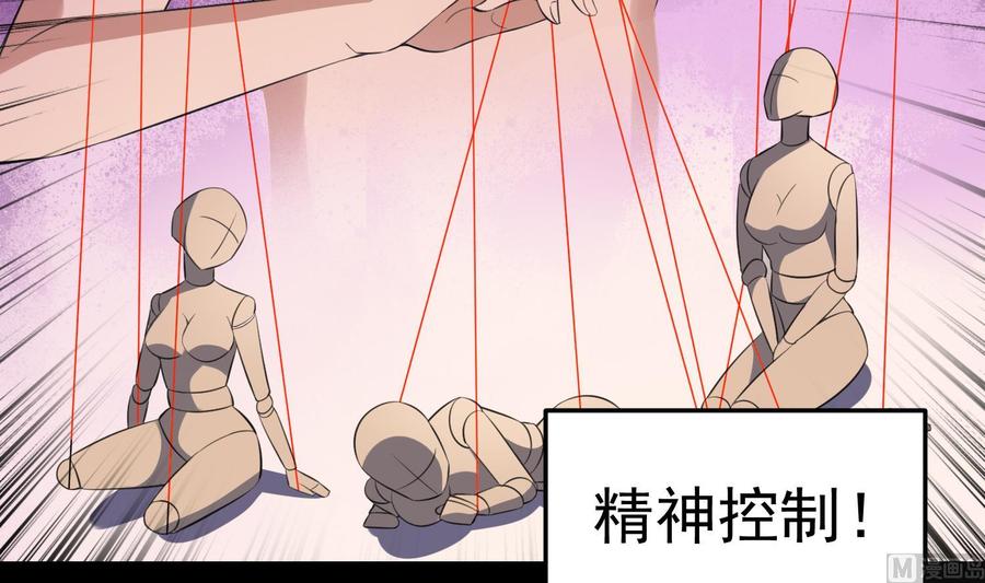 纹身师  第160话远离PUA渣男 漫画图片19.jpg