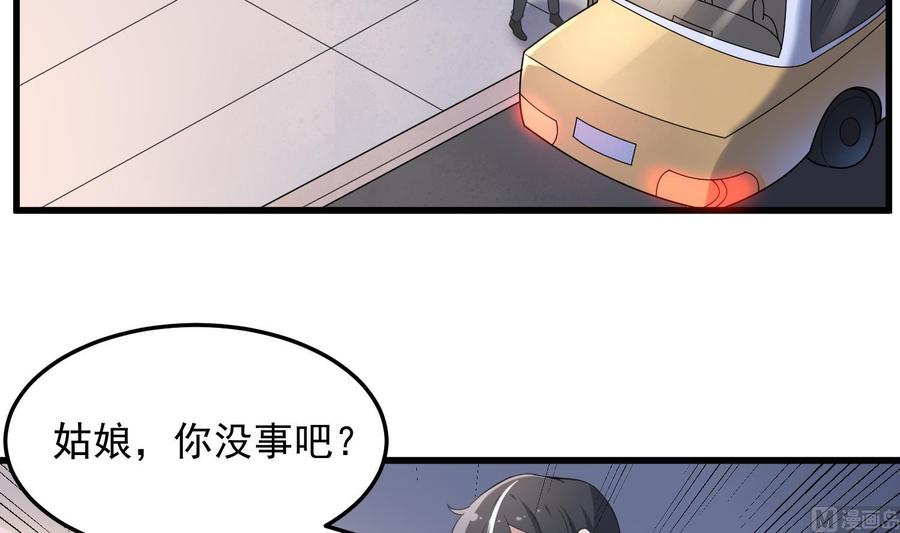 纹身师  第160话远离PUA渣男 漫画图片40.jpg