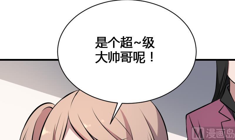 纹身师  第16话吊颈之约 漫画图片43.jpg