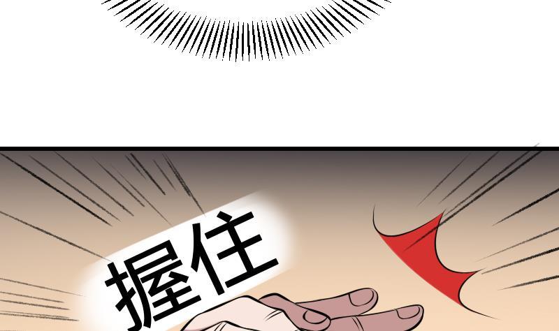 纹身师  第16话吊颈之约 漫画图片50.jpg