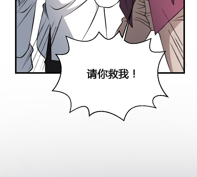 纹身师  第16话吊颈之约 漫画图片54.jpg