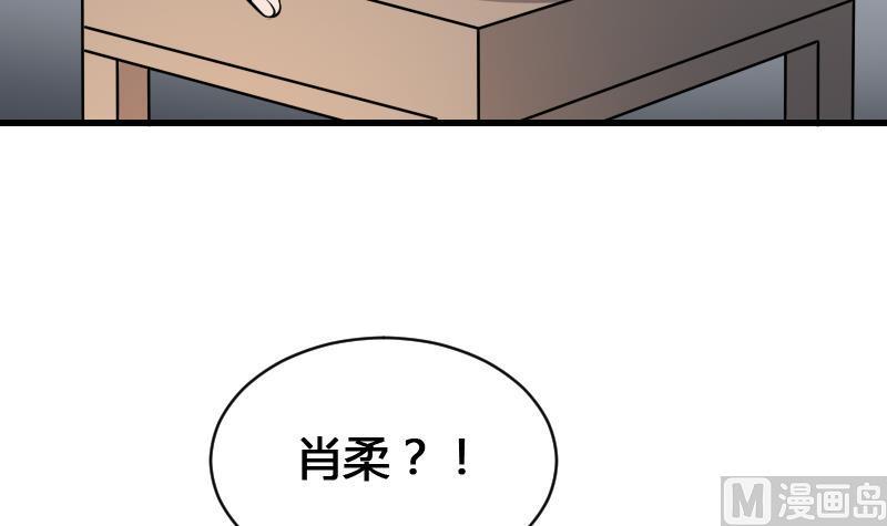 纹身师  第16话吊颈之约 漫画图片13.jpg