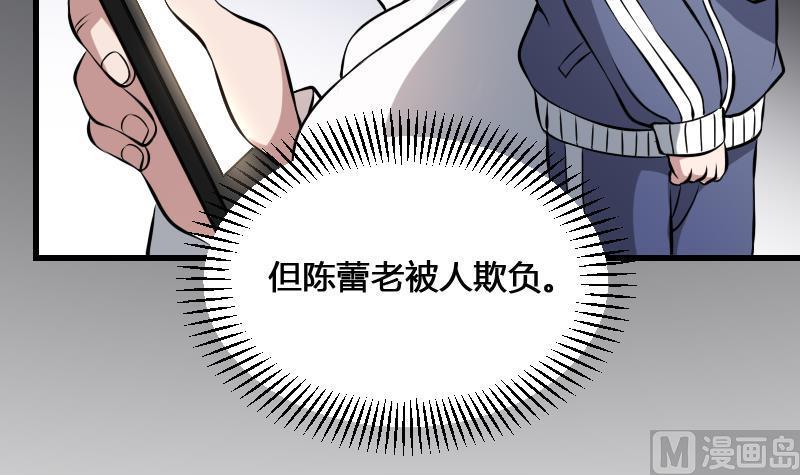 纹身师  第16话吊颈之约 漫画图片19.jpg