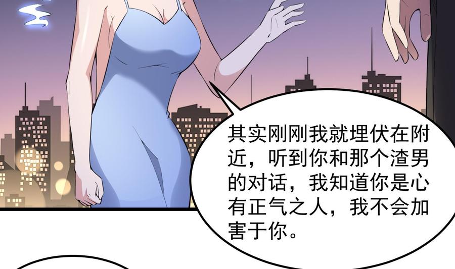 纹身师  第161话重归于人海 漫画图片39.jpg