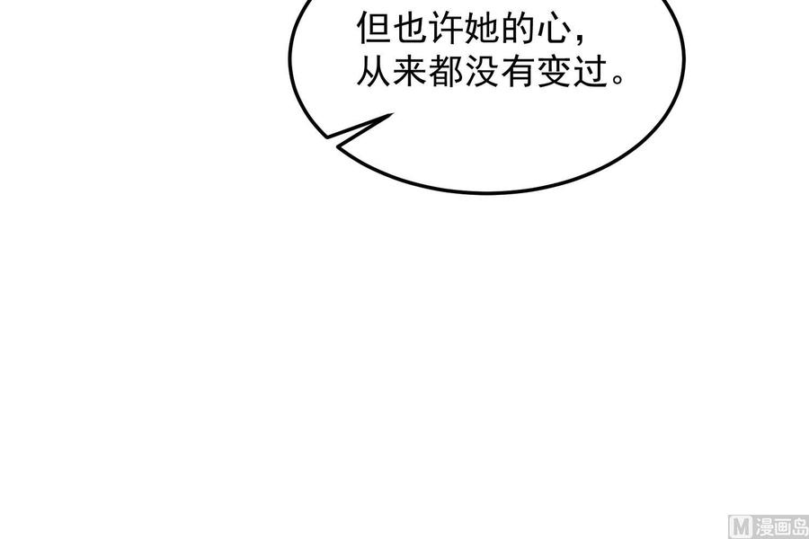 纹身师  第161话重归于人海 漫画图片49.jpg