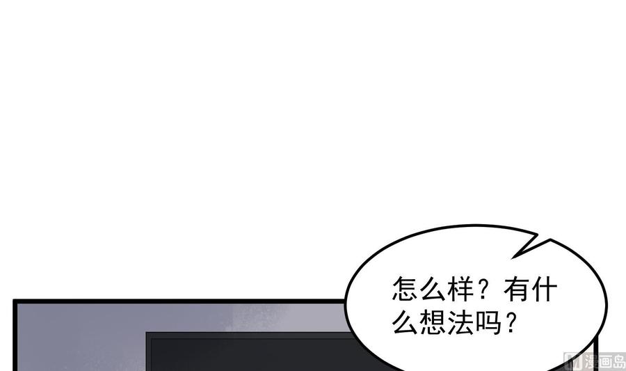 纹身师  第162话胃里的恶魔 漫画图片16.jpg