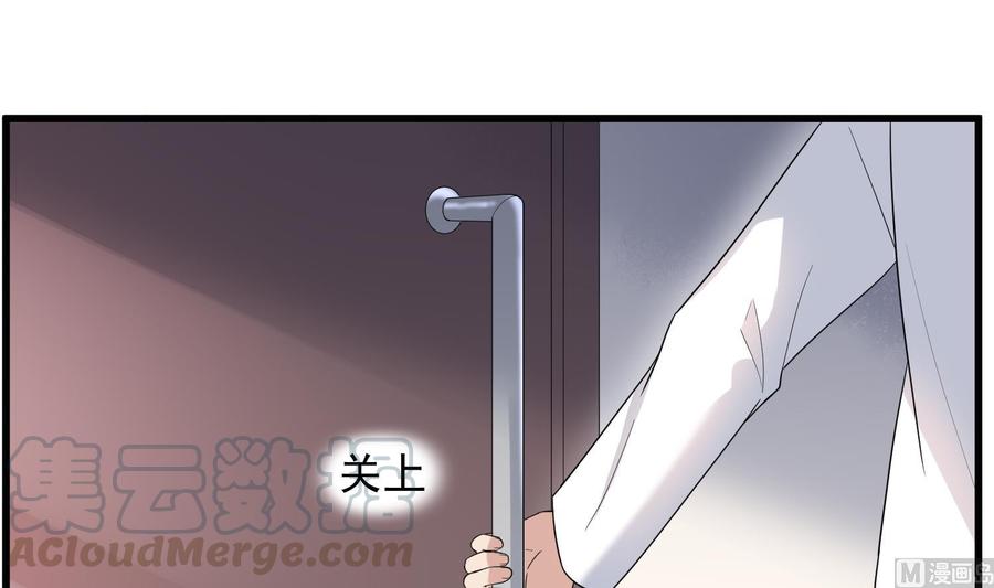 纹身师  第162话胃里的恶魔 漫画图片43.jpg