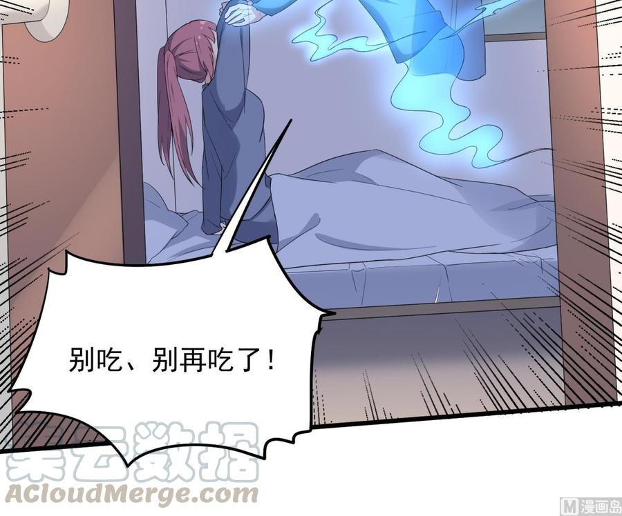 纹身师  第163话阴魂不散 漫画图片25.jpg