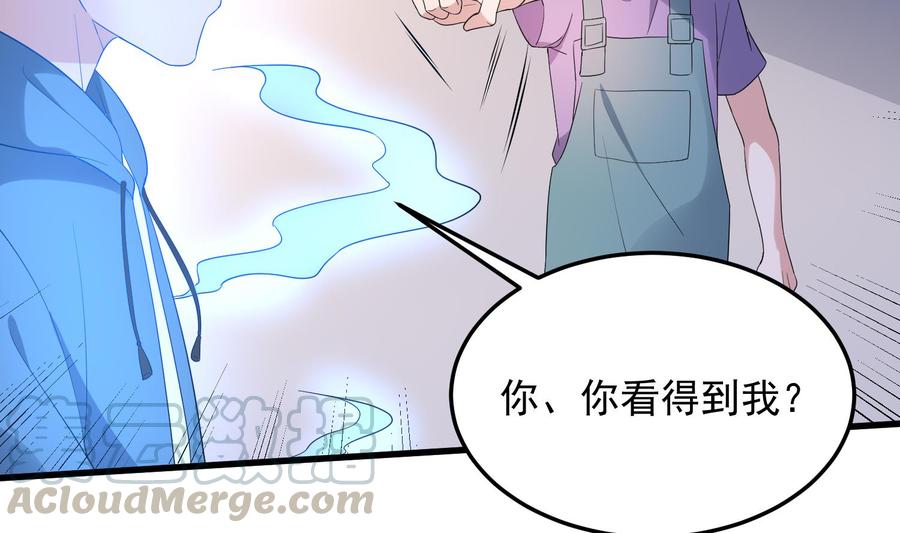 纹身师  第163话阴魂不散 漫画图片33.jpg