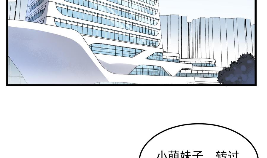 纹身师  第164话伯奇图再现 漫画图片39.jpg