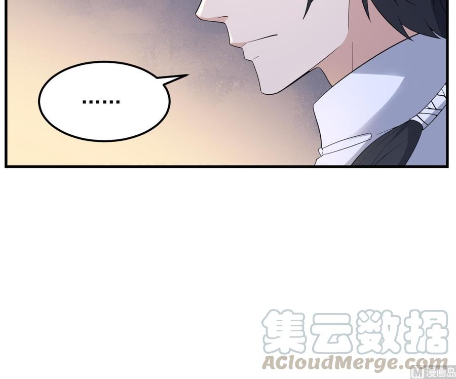 纹身师  第166话琪家奶奶 漫画图片13.jpg